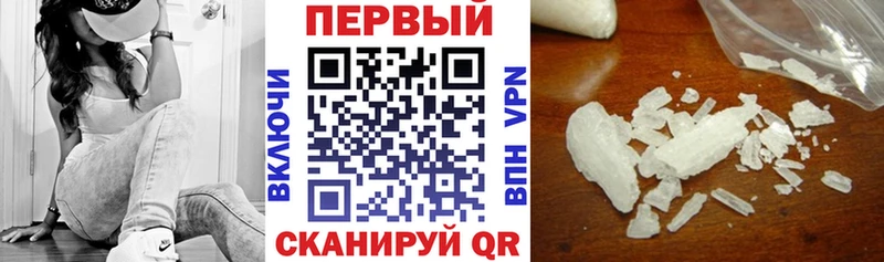 Амфетамин Розовый Кострома