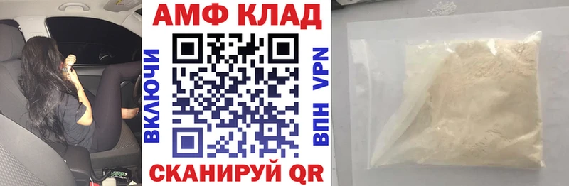 где найти наркотики  Кострома  АМФ 98% 