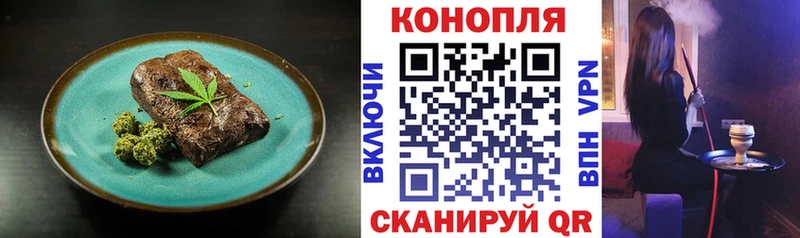Еда ТГК конопля  купить наркоту  kraken рабочий сайт  Кострома 