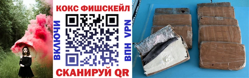 КОКАИН 97%  Кострома 