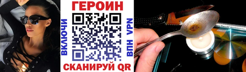 kraken зеркало  Кострома  ГЕРОИН белый  закладка 