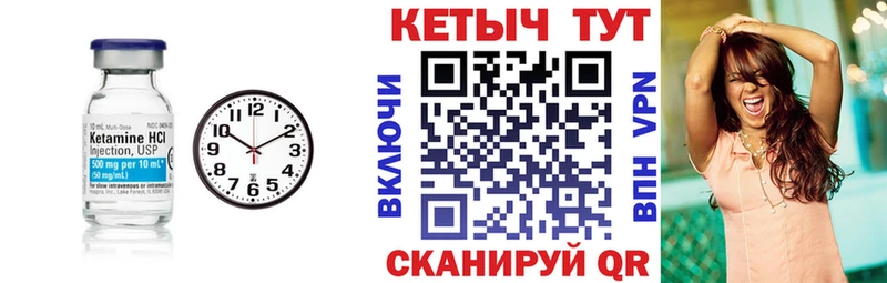 КЕТАМИН ketamine  наркота  Кострома 
