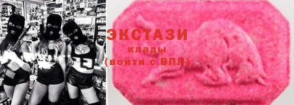 прущий лед Волоколамск