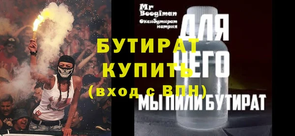 прущая мука Вяземский
