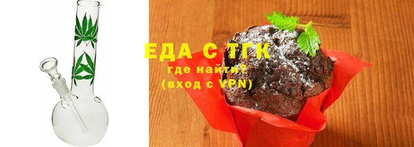 прущий лед Волоколамск