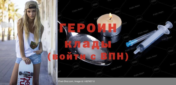 прущий лед Волоколамск