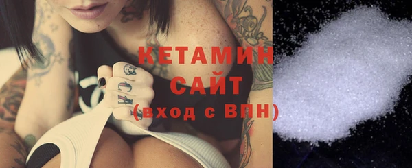 первитин Вязники