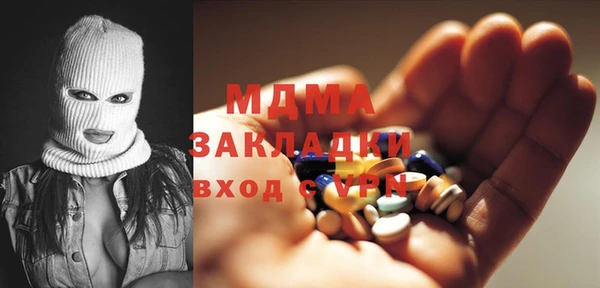 первитин Вязники
