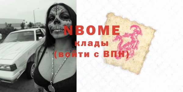 MDMA Premium VHQ Волосово