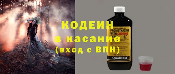 MDMA Premium VHQ Волосово