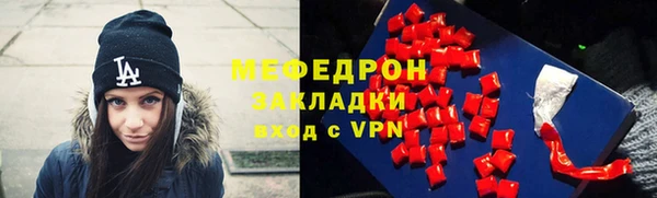 MDMA Premium VHQ Волосово