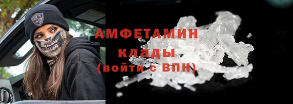 первитин Вязники