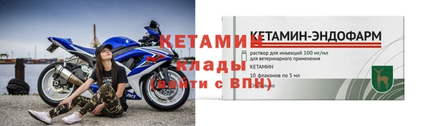 MDMA Premium VHQ Волосово