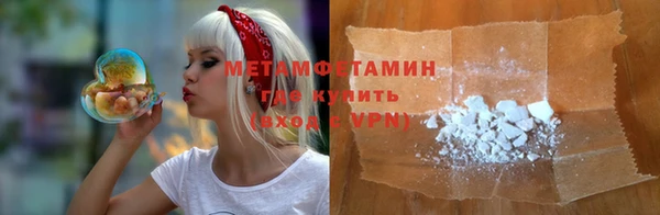 прущий лед Волоколамск