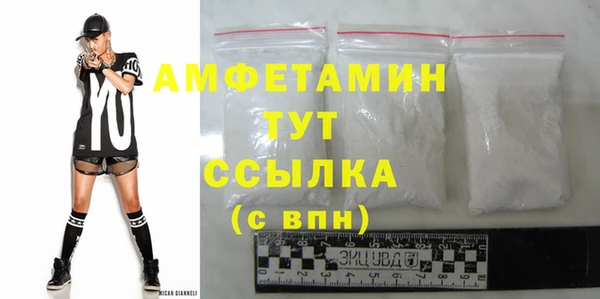 первитин Вязники