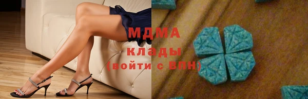 первитин Вязники