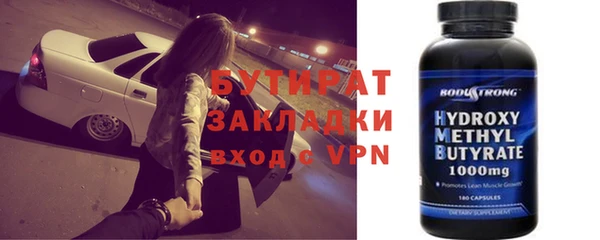 круглые Вязьма