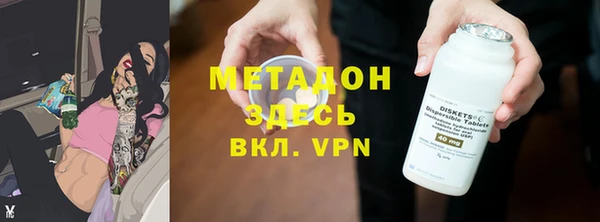 MDMA Premium VHQ Волосово