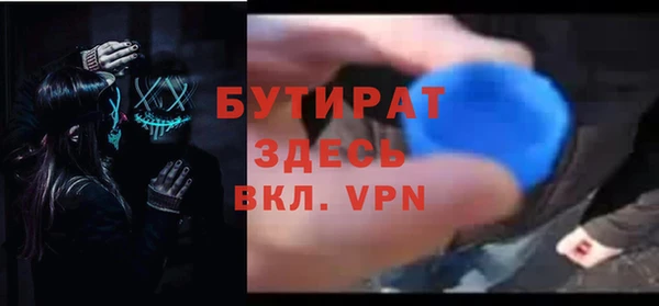 первитин Вязники