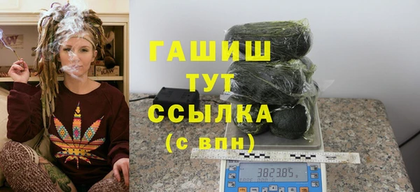 первитин Вязники