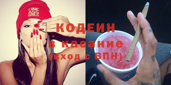 первитин Вязники