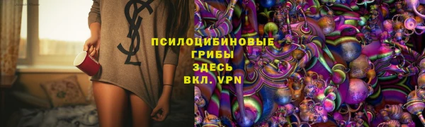 MDMA Premium VHQ Волосово