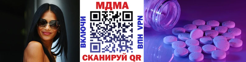 мега ССЫЛКА  Кострома  MDMA молли 