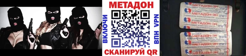 МЕТАДОН VHQ  блэк спрут маркетплейс  Кострома 