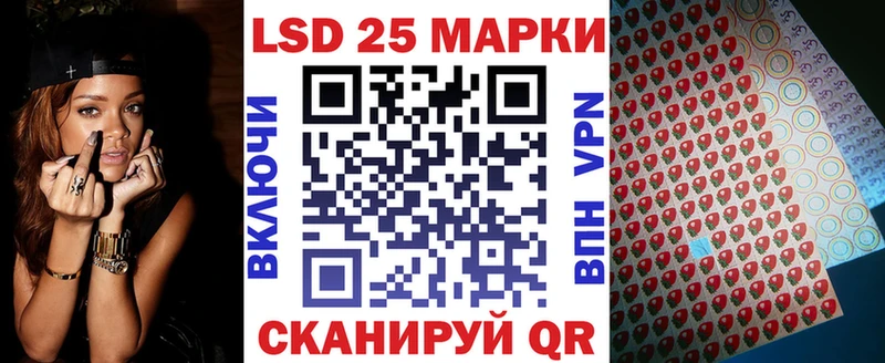 закладка  Кострома  Наркотические марки 1,8мг 