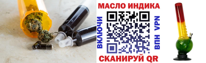 Дистиллят ТГК вейп  даркнет сайт  Кострома 